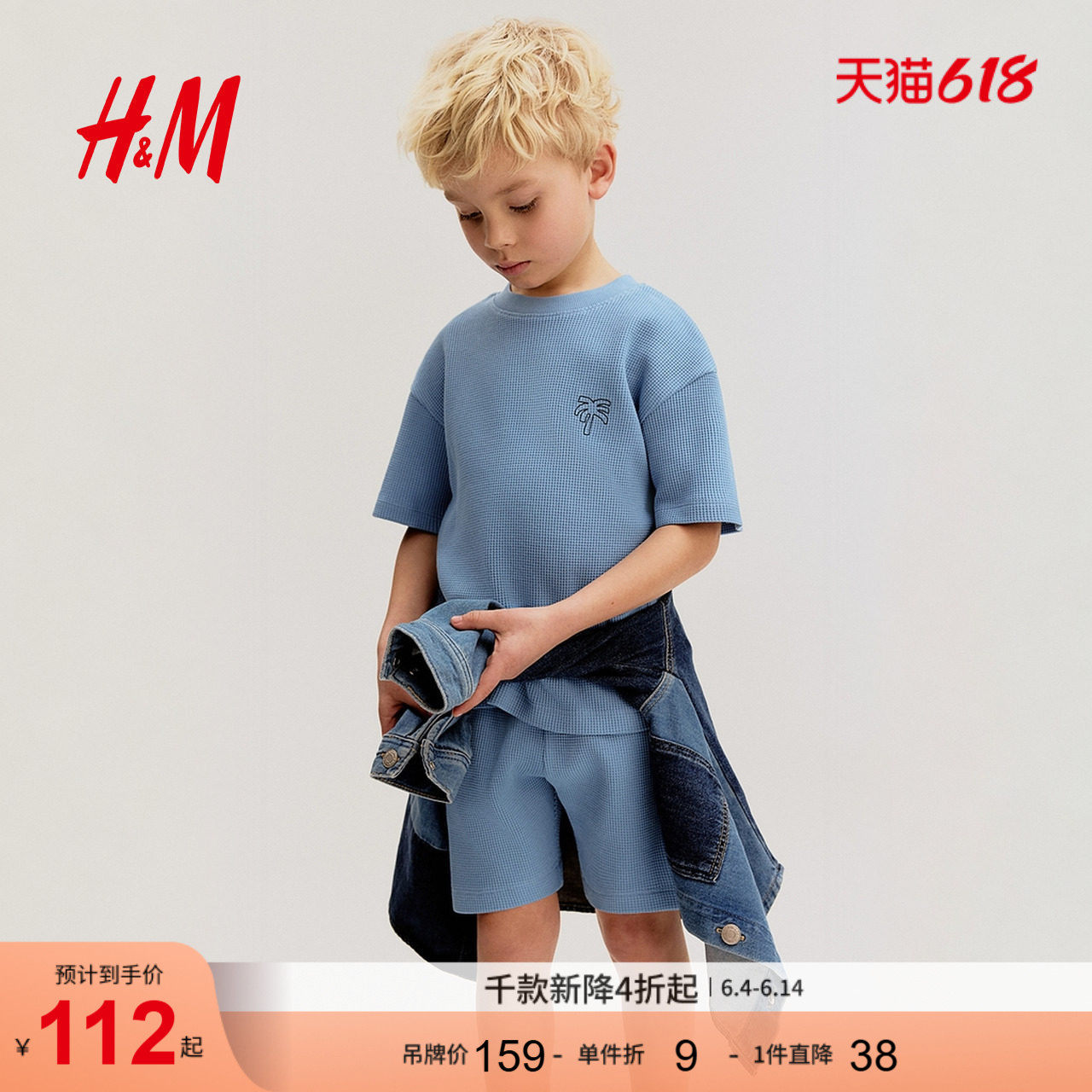 HM童装儿童男童套装夏季华夫格恐龙印花短袖短裤1281882