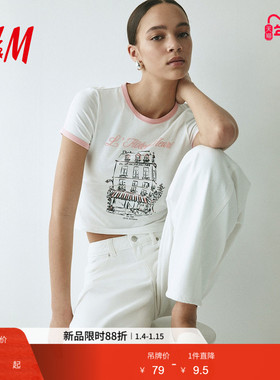 HM2026春季新款女装修身棉质T恤1296040
