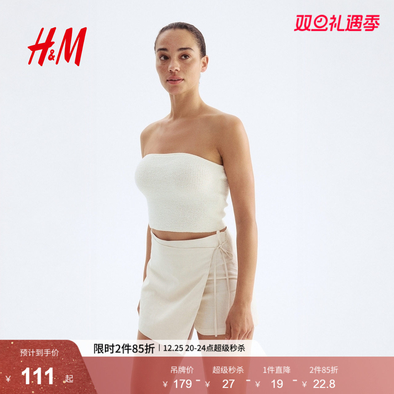 HM2025年冬季新款女装亚麻混纺围裹式短裙裤1288495