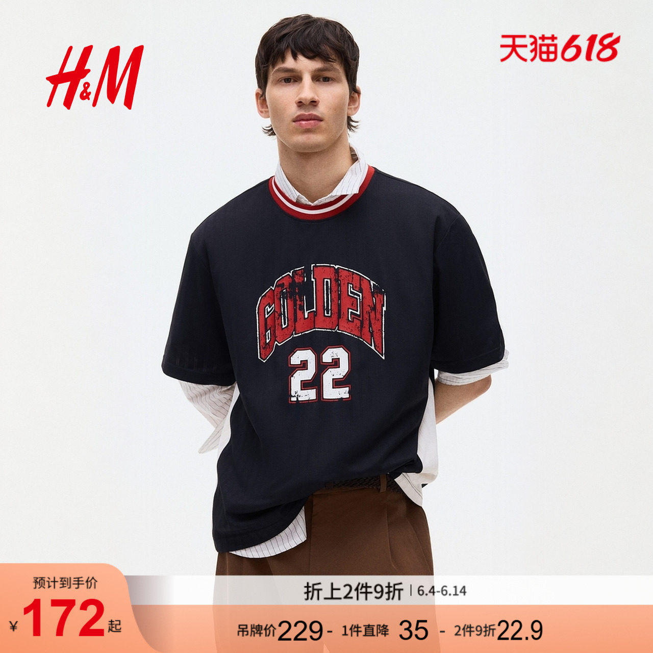 HM男装女装T恤2026夏季新款宽松版字母印花球衫T恤短袖1336027