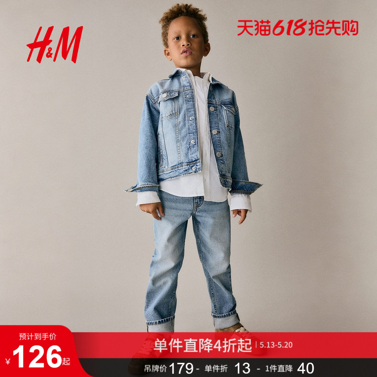 HM童装儿童男童夏季休闲版直筒裤腿牛仔裤1268470