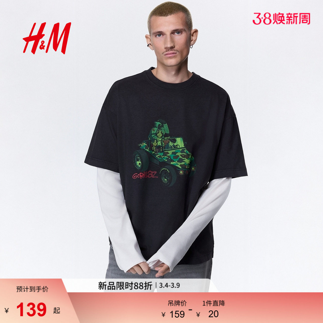 【Gorillaz】HM男装T恤街头霸王大廓形印花美式圆领短袖1159823