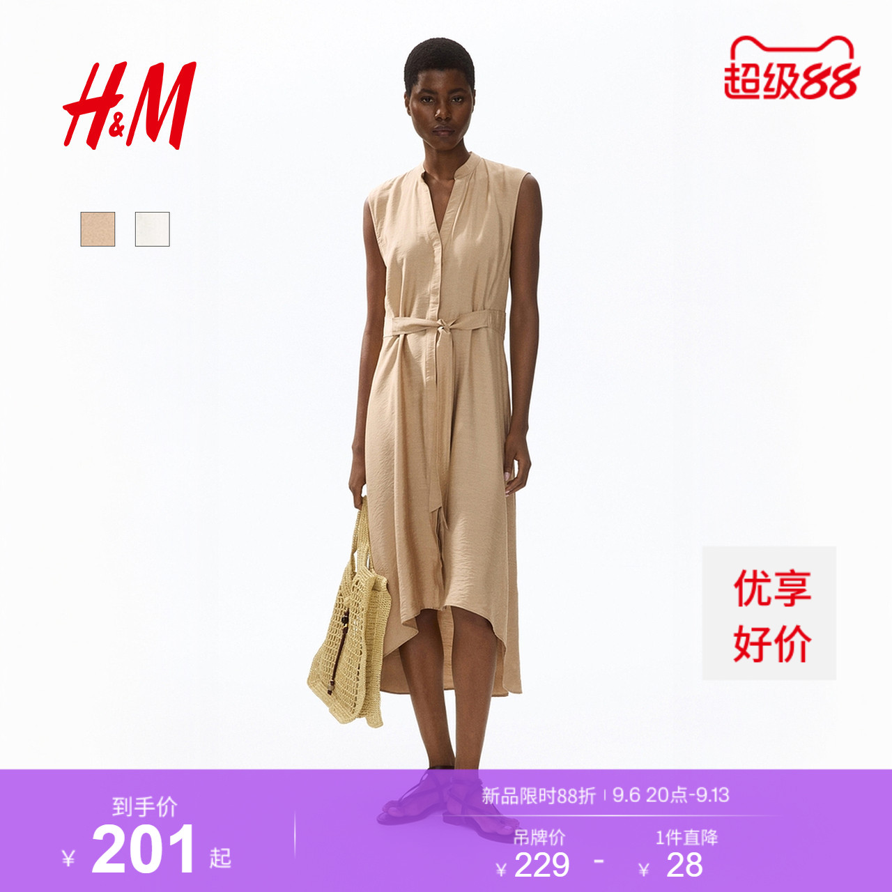 HM女装连衣裙2026夏季新款无袖衬衫腰部系带衬衫式连身裙1344035图片