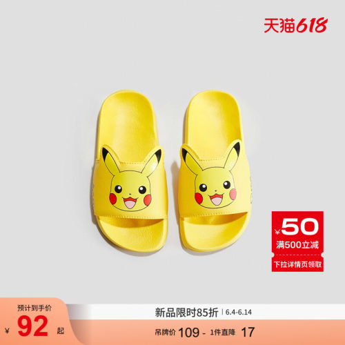 商场同款