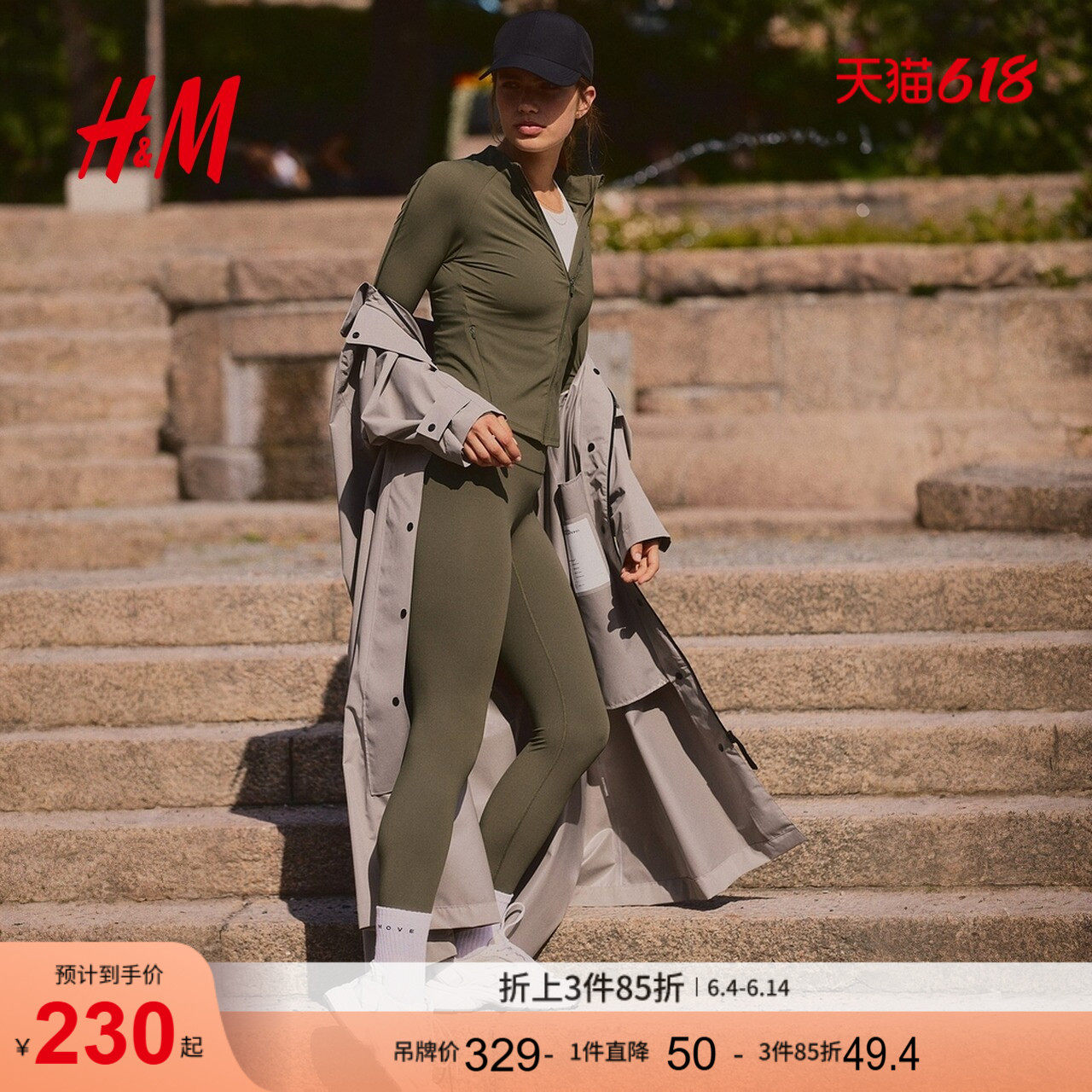 HM冬季女士DryMove&trade;尼龙运动外套1297384