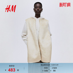 HM冬季 长背心1303599 女装