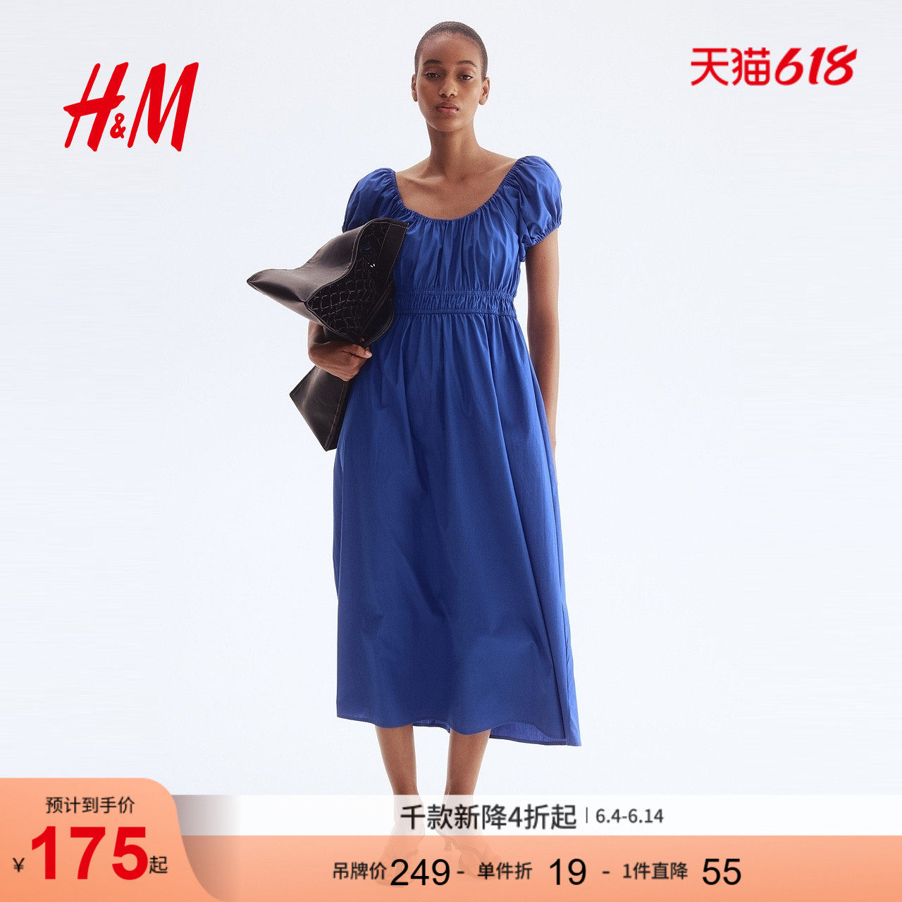 HM女装连衣裙夏季露肩府绸度假风海洋印花长裙1275762