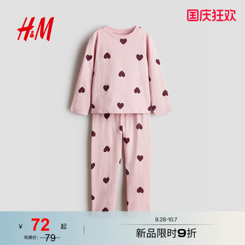 商场同款