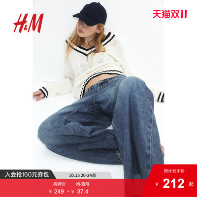 HM女装牛仔裤2025年秋季新款时尚宽松低腰慵懒阔腿牛仔裤1263923