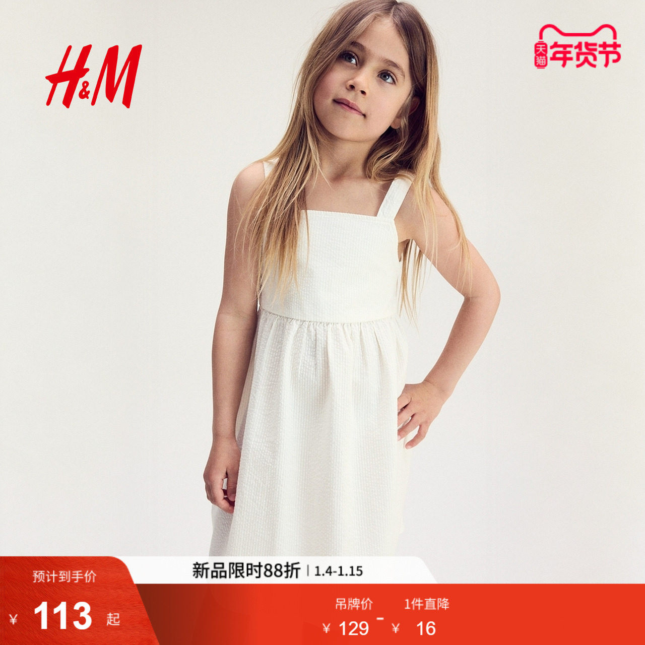 HM童装儿童女童冬季系带棉质连衣裙1294945