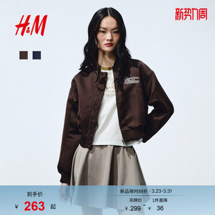 刺绣设计拉链学院风飞行员夹克1323890 新款 HM女装 短外套2026春季