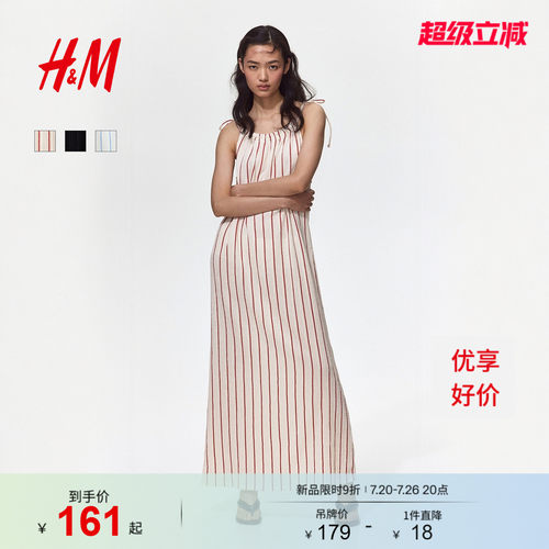 商场同款