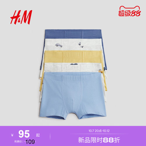 商场同款