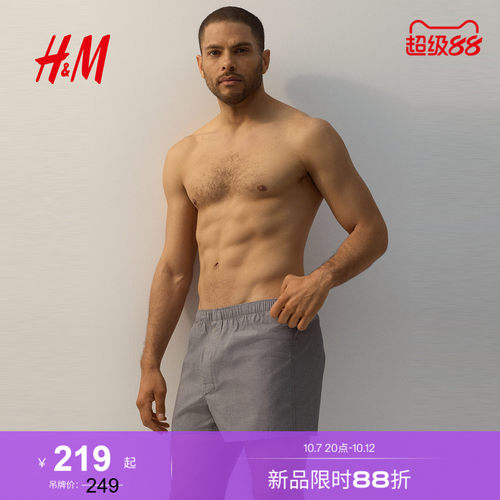 商场同款