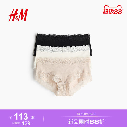 商场同款