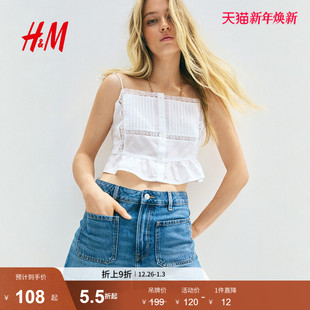 女装 时尚 荷叶边吊带上衣1278495 新款 HM背心吊带2025年冬季