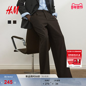 西裤 型潮流西裤 春季 HM男装 阔腿时尚 通勤商务宽松版 长裤 1275651