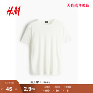 休闲时尚 T恤冬季 简约正肩圆领酒红色情侣上衣1241749 女装 HM男装