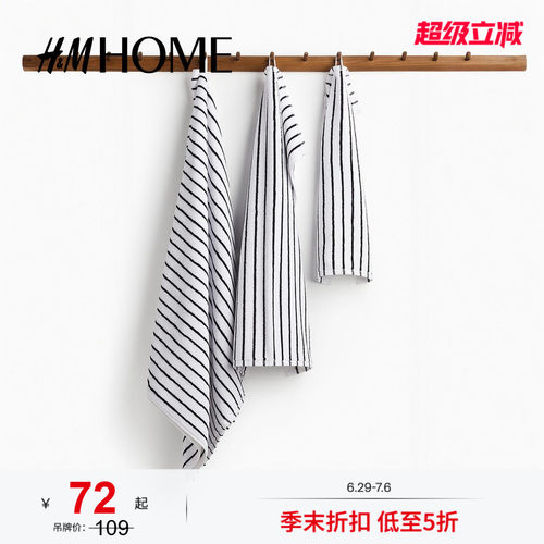 商场同款