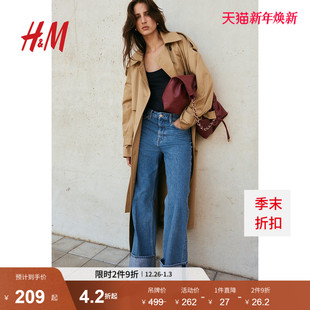 牛仔裤 翻边慵懒阔腿牛仔裤 2025年冬季 气质时尚 1247251 新款 HM女装