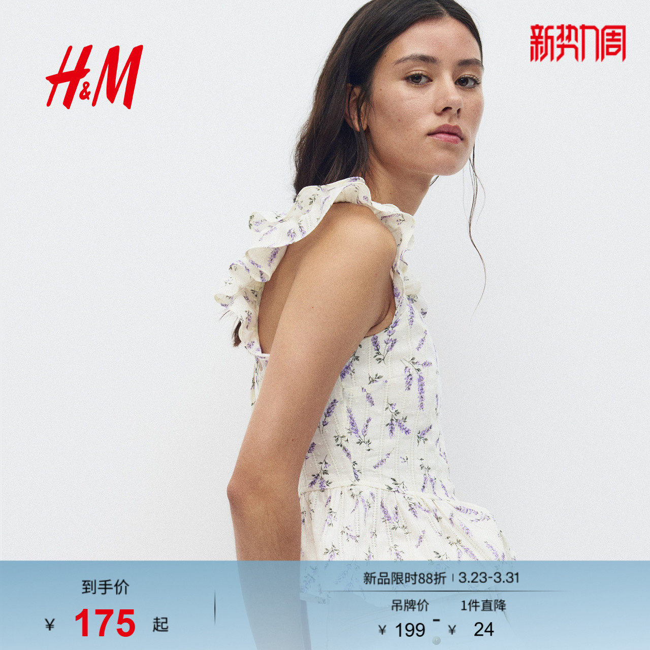 HM春季女装时尚休闲系带装饰蓬蓬裙上衣1290579