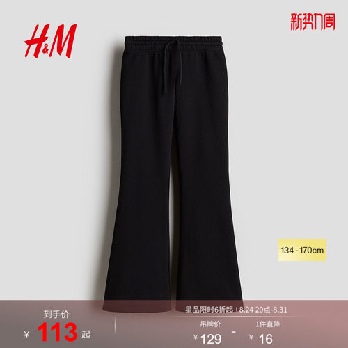 商场同款