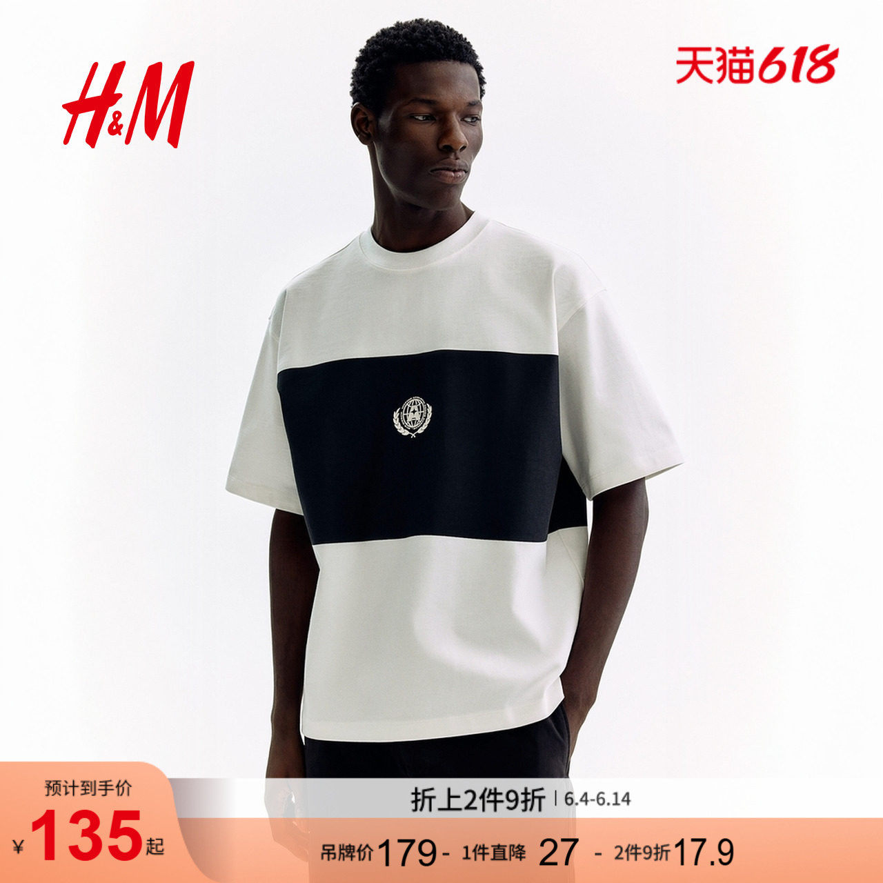HM男装女装T恤2026夏季新款大廓形印花美式圆领短袖上衣1332308