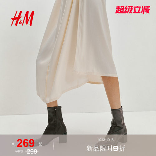 商场同款