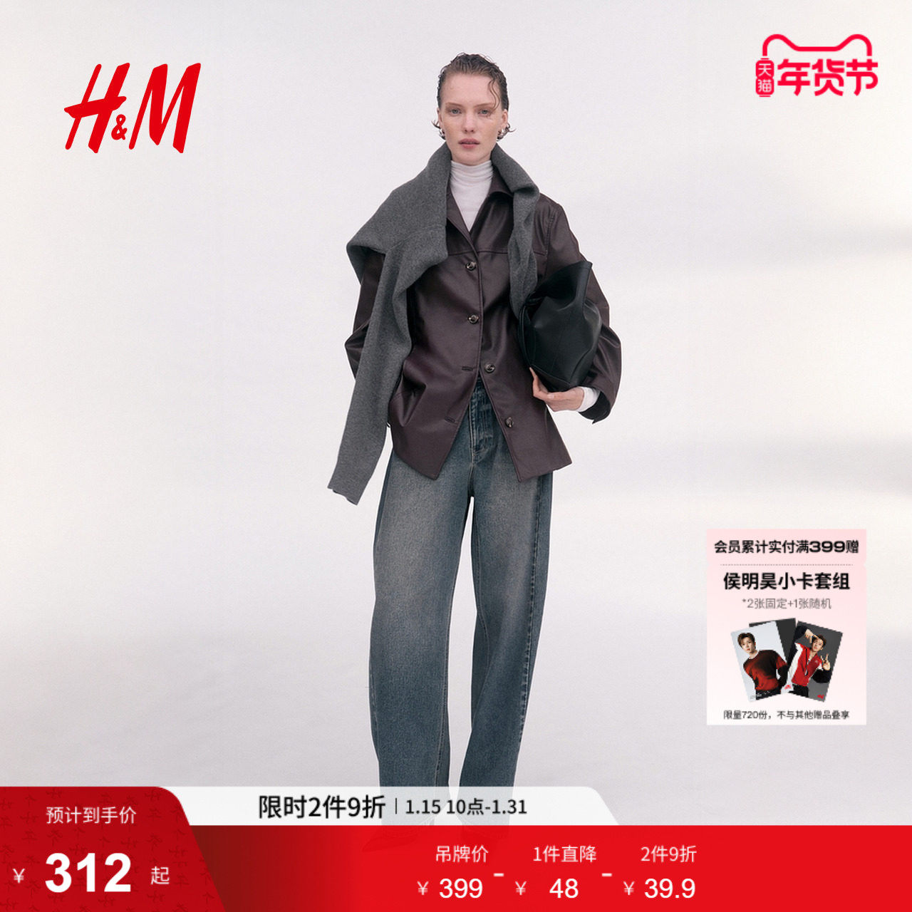 HM女装皮衣冬季涂层时尚修身酒红色纽扣长袖外套1311700