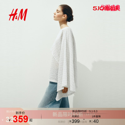 【Edition系列】HM女装衬衫2026夏季新款开襟细纹泡泡纱1340209