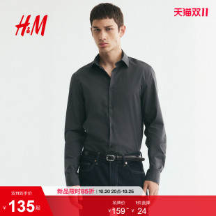 HM2026秋季新款男装修身版型易熨烫衬衫1242812