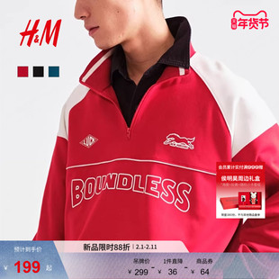 【新年系列】HM男装女装卫衣半拉链套头红色马年印花衫1307977