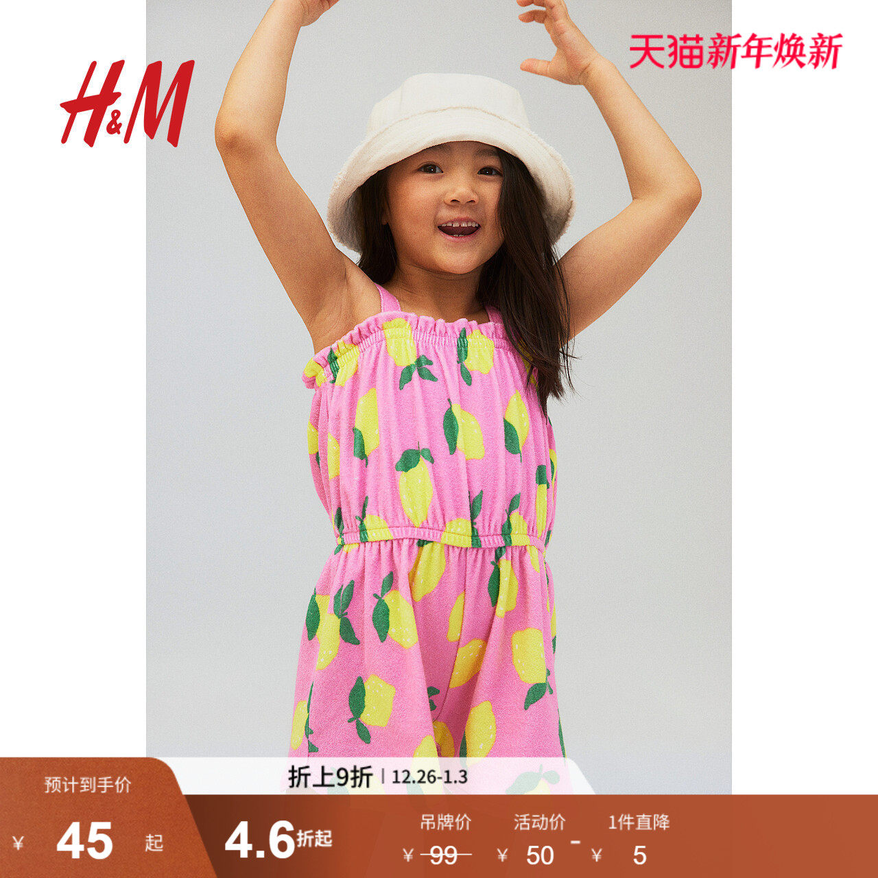 HM童装儿童女童连身衣冬季薄款吊带无袖印花毛圈布连体裤12171