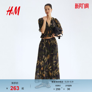 宽松版 女装 粘纤混纺半身裙1330998 新款 HM2026春季