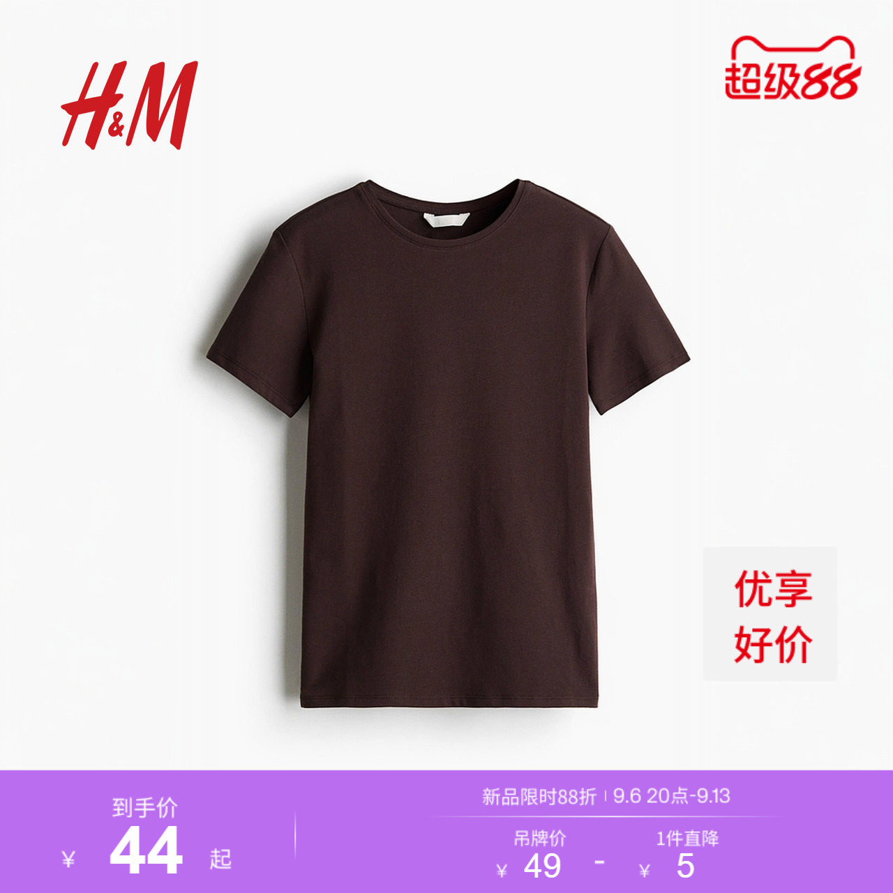 HM女装T恤夏季弹力短袖圆领时尚汗布修身T恤1260200图片