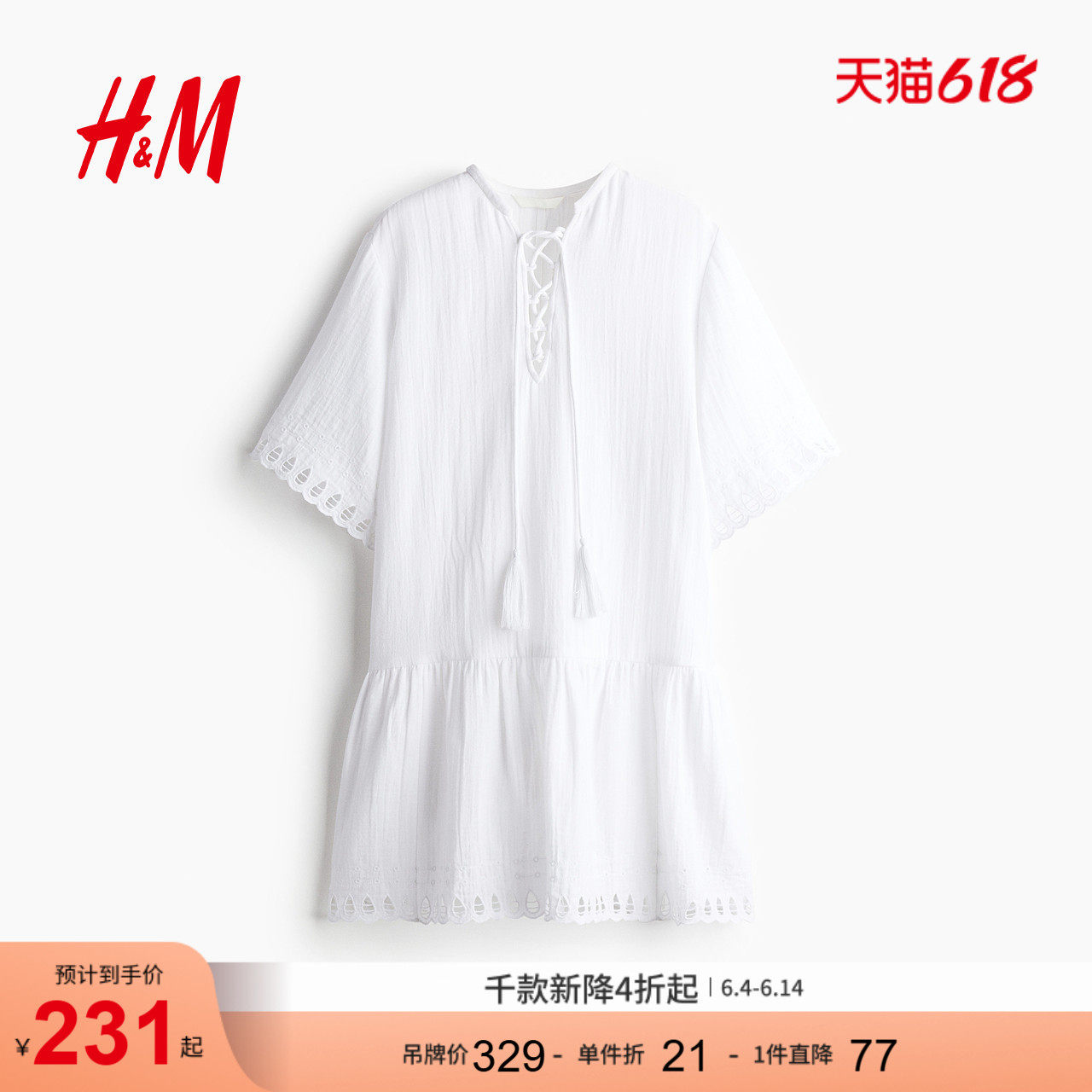 HM夏季女装时尚休闲棉质裙衫式连衣裙1293956