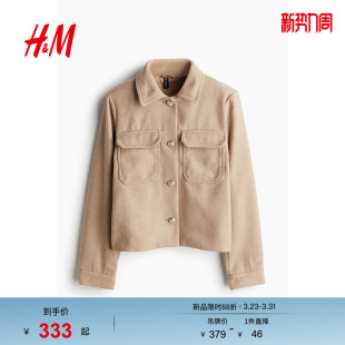 HM女装 miu系穿搭上衣老钱风风衣翻领夹克外套1254857 短外套春季