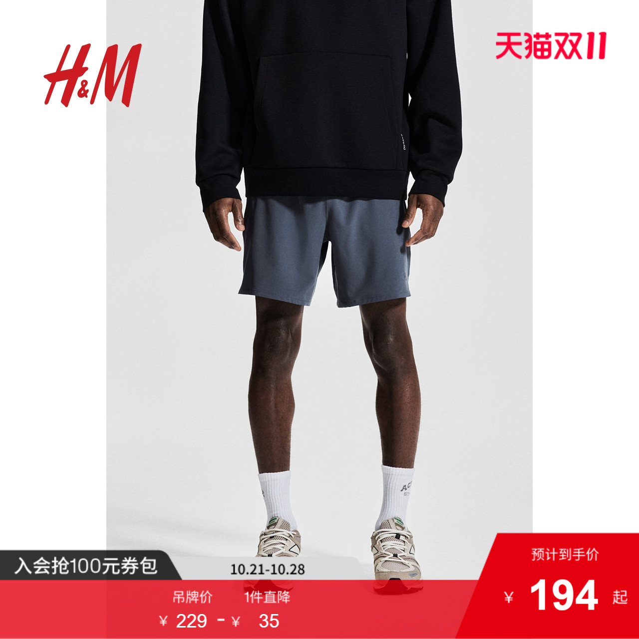 商场同款