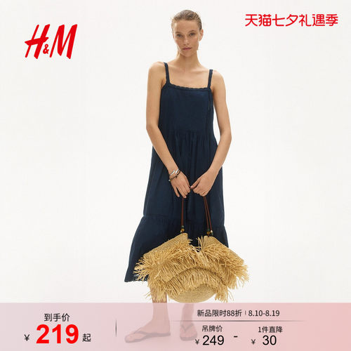 商场同款