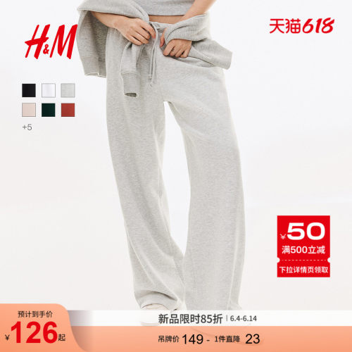 商场同款