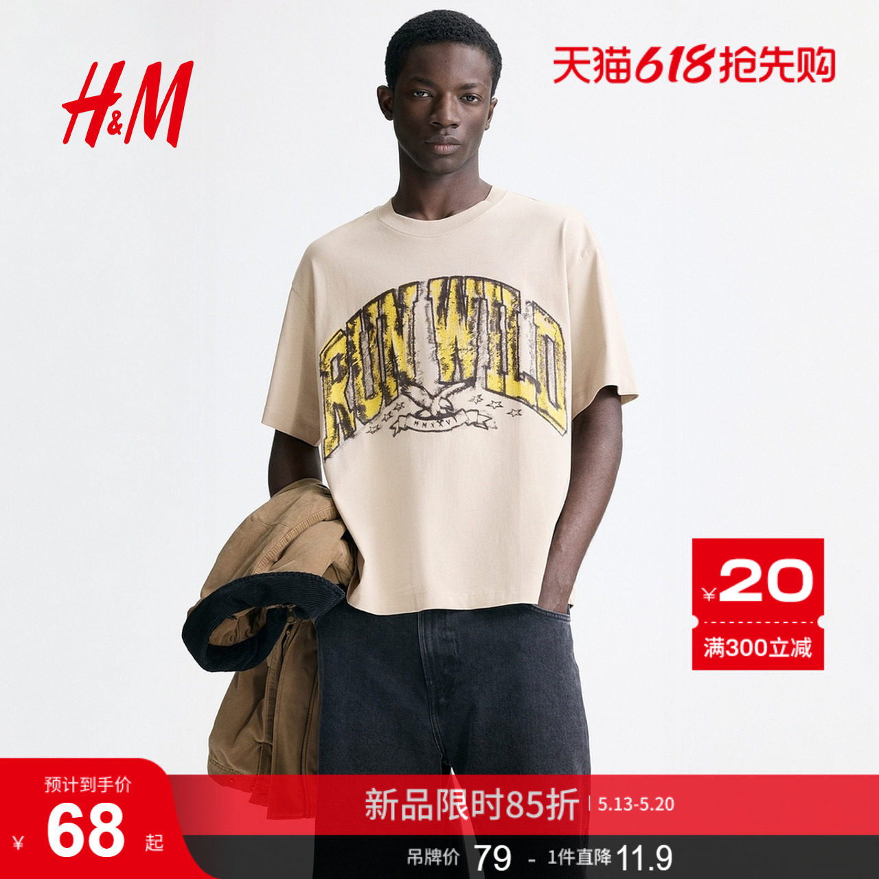 HM男装女装T恤夏季情侣装美式宽松版印花T恤短袖时尚上衣1313