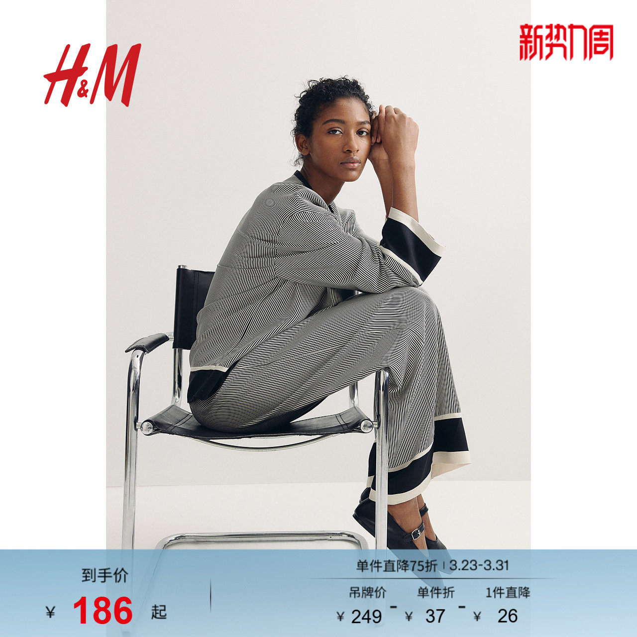 HM女装衬衫春季新中式气质柔软设计感宽松版衬衫1261231