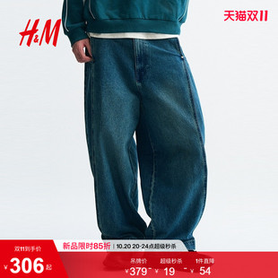 HM男装牛仔裤2026秋季新款宽松阔腿长款休闲中腰丹宁裤1354300