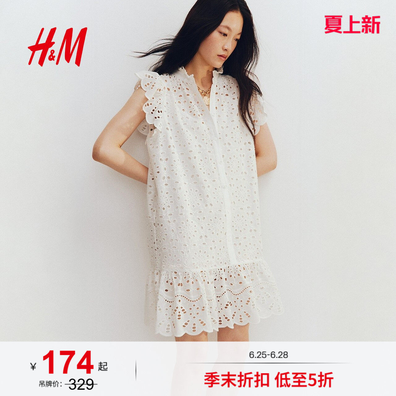 HM女装连衣裙夏季飞袖法式镂空刺绣短裙镂空刺绣连衣裙128235
