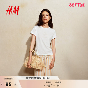 HM女装T恤春季圆领字母柔软针织汗布短袖上衣1297168