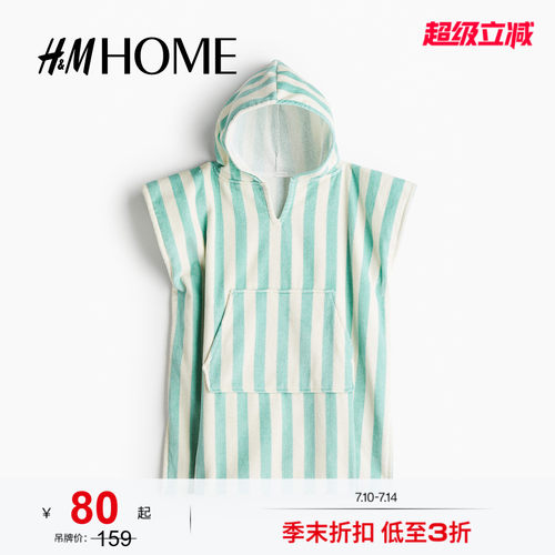 商场同款