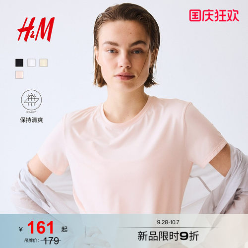 商场同款