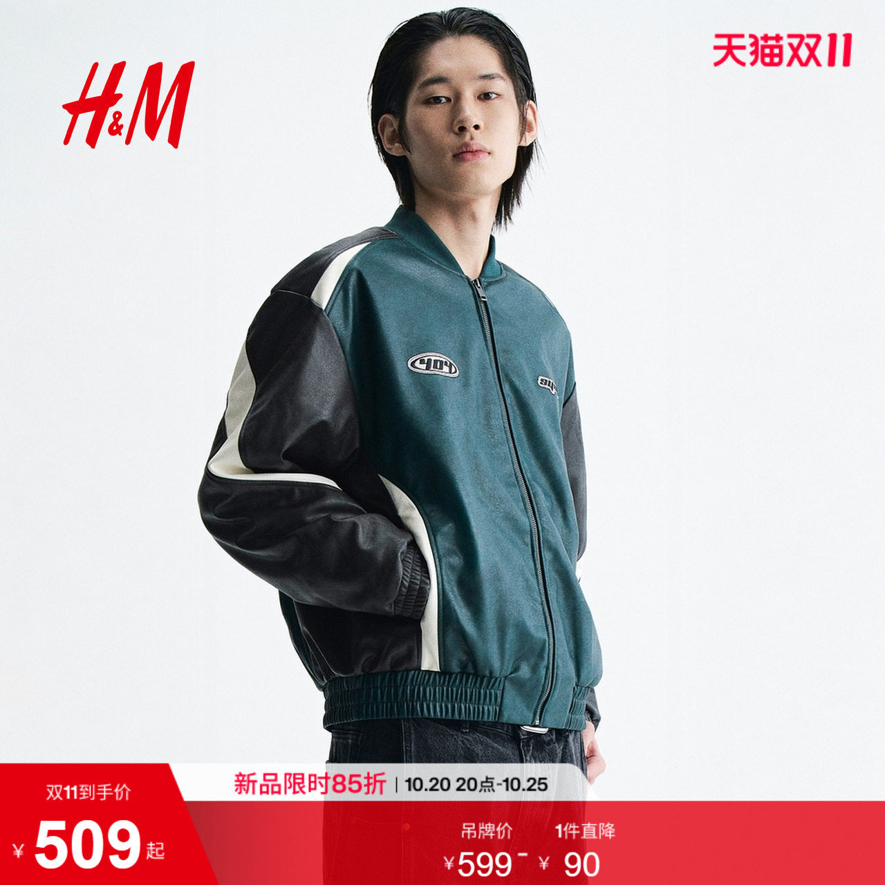HM男装棉衣2026冬季新款夹棉飞行员夹克机车风皮衣上衣1354293