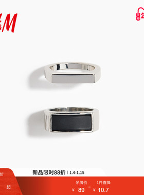 HM2026春季新款男装2枚装戒指1320278