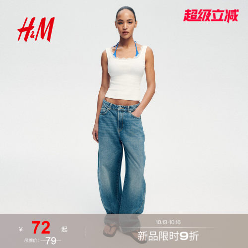 商场同款